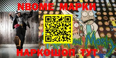 ALPHA PVP Берёзовский