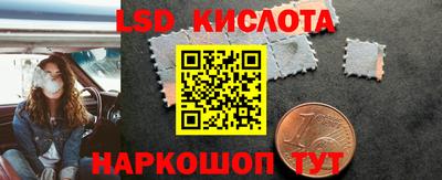 ALPHA PVP Берёзовский