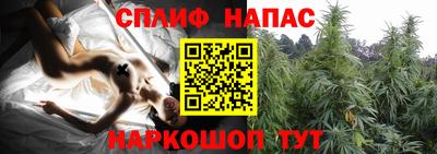 ALPHA PVP Берёзовский