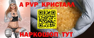 кокаин VHQ Бийск