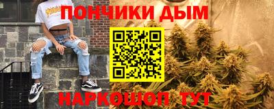 а пвп мука Абинск