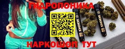 кокаин VHQ Бийск