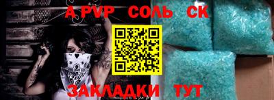 кокаин VHQ Бийск