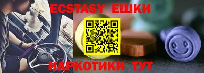 кристаллы Камышлов