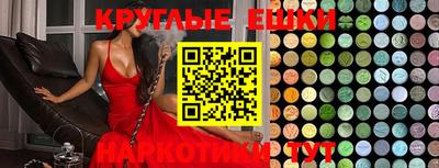 кокаин VHQ Бийск