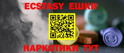 кристаллы Камышлов