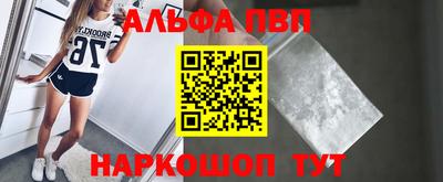 кокаин VHQ Бийск