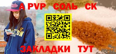 кокаин VHQ Бийск