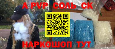 кристаллы Камышлов