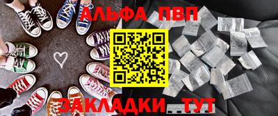 кристаллы Камышлов