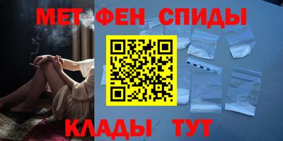 кокаин VHQ Бийск