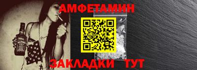 ALPHA PVP Берёзовский