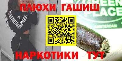 гашик Азнакаево