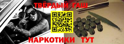 кокаин VHQ Бийск