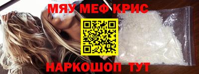 кристаллы Камышлов