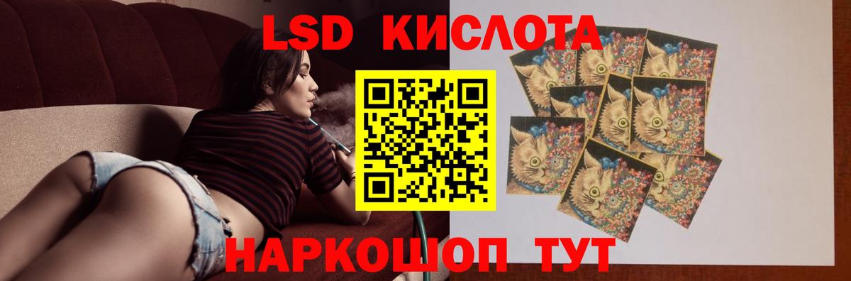 ЛСД экстази ecstasy  Лсд 25 экстази  Майский  Вход с VPN  ЛСД экстази ecstasy 
