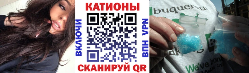 наркотики  Майский  МЯУ-МЯУ 4 MMC 