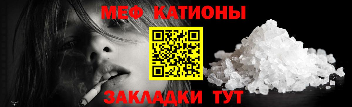 МЕФ  Майский