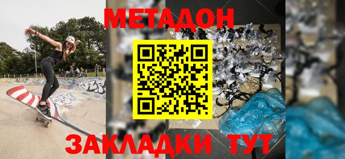 Гашиш  Кокаин  Майский  Меф кристаллы  Вход с VPN  Бошки Шишки 