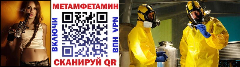 Первитин кристалл  MEGA сайт  Майский 