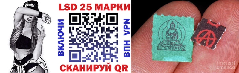 Марки NBOMe 1,8мг  дарнет шоп  Майский 
