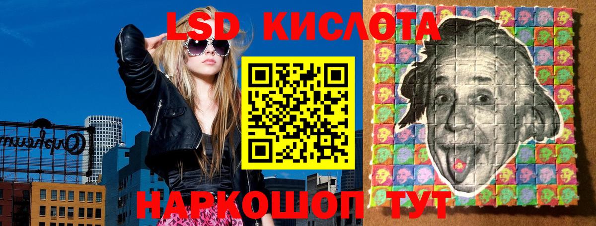 Наркотические марки 1,8мг  Марки 25I-NBOMe  Майский  Вход с VPN 