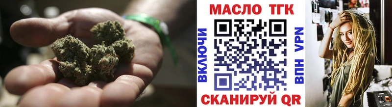 ТГК вейп  ссылка на мегу вход  Майский 