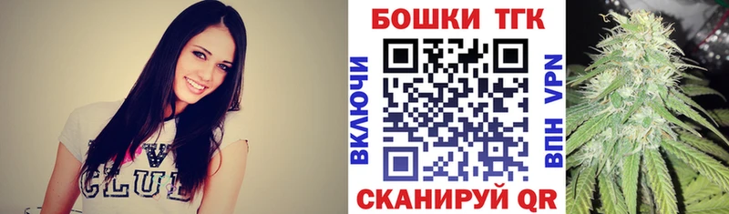 Марихуана тримм Майский