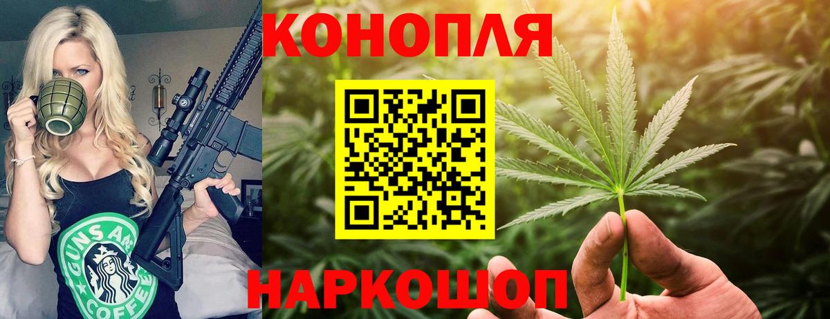 Шишки марихуана план Майский