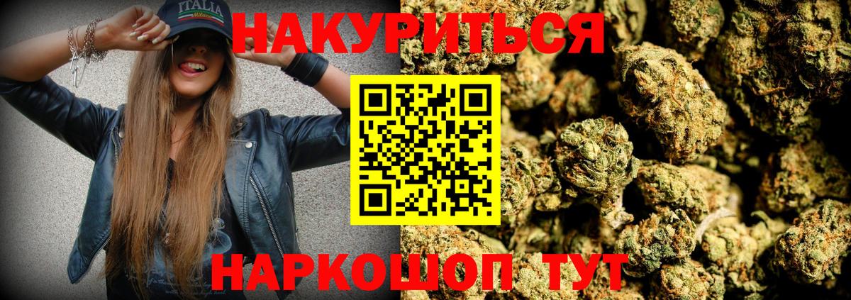 Канабис MAZAR  Вход с VPN  Каннабис марихуана  Майский  Бошки марихуана тримм  Бошки марихуана OG Kush 